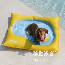 ZEZE 犬用冷却マット【夏用・耐噛み・快適な睡眠用】