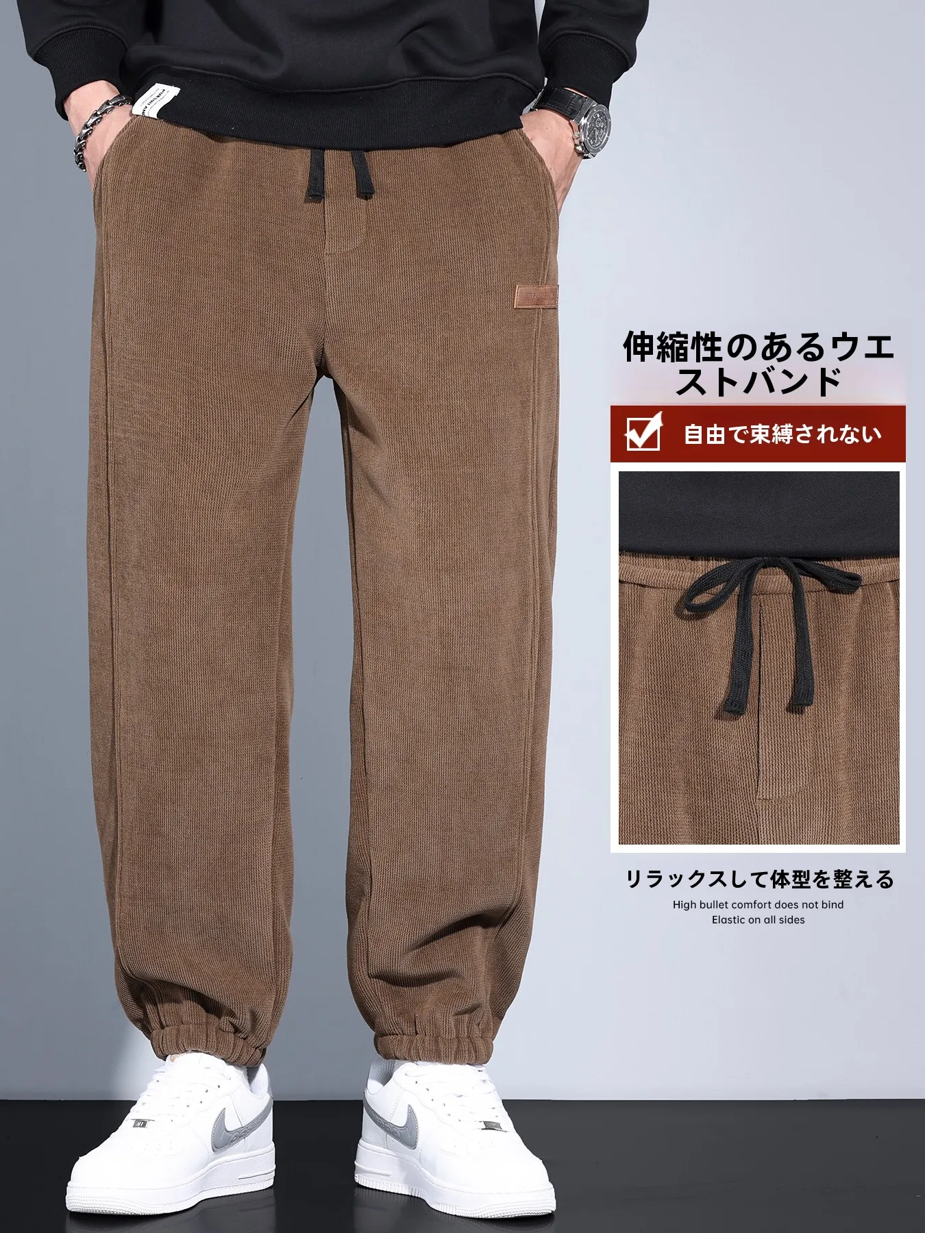 メンズ束脚パンツ ブランド おすすめ 5選 における 良いところと着心地の実証