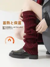 レディース 秋冬用 足首サポーター【暖かい・厚手・アンカラレッド】