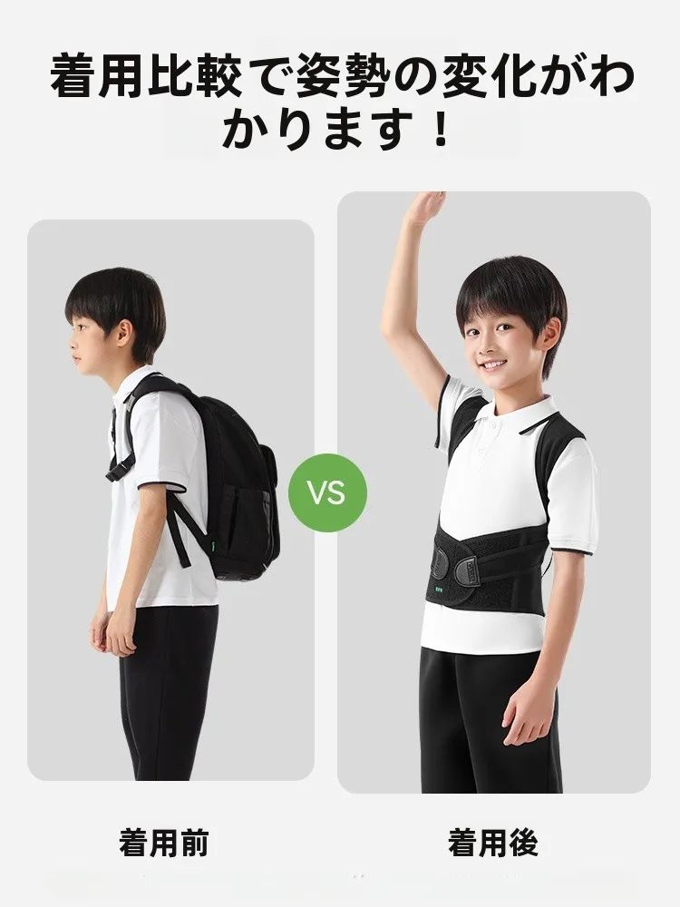 骨盤立てて座るための背中サポート用透湿メッシュストラップ【背背佳青少年】