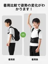 背中サポート用透湿メッシュストラップ【男女兼用・姿勢矯正】
