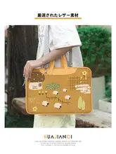 かわいいキノコとウサギデザインのノートパソコンケース【女性用・手提げ対応・Apple MacBook Pro/Airに適合】