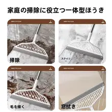 家庭用床水切り器【ガラス窓・バスルーム・マジックモップ・掃除用具】