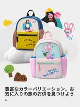 子供用リュック【カラフルなデザイン・アニメキャラクター・男女兼用・お出かけ用】