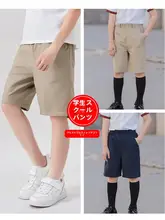 中高生用カジュアル短パン【カーキ・ゆったり仕様・演奏用・ネイビーブルー】