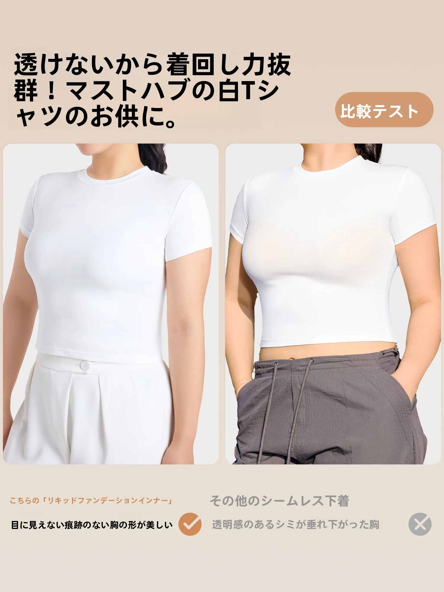 垂れ胸に合うブラジャーの選び方：VV極上の柔らかさ無痕デザインおすすめ