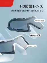 YUKE 防曇加工の高画質プロ用スイミングゴーグル【男女兼用・大フレーム・近視対応・水泳キャップ付き】