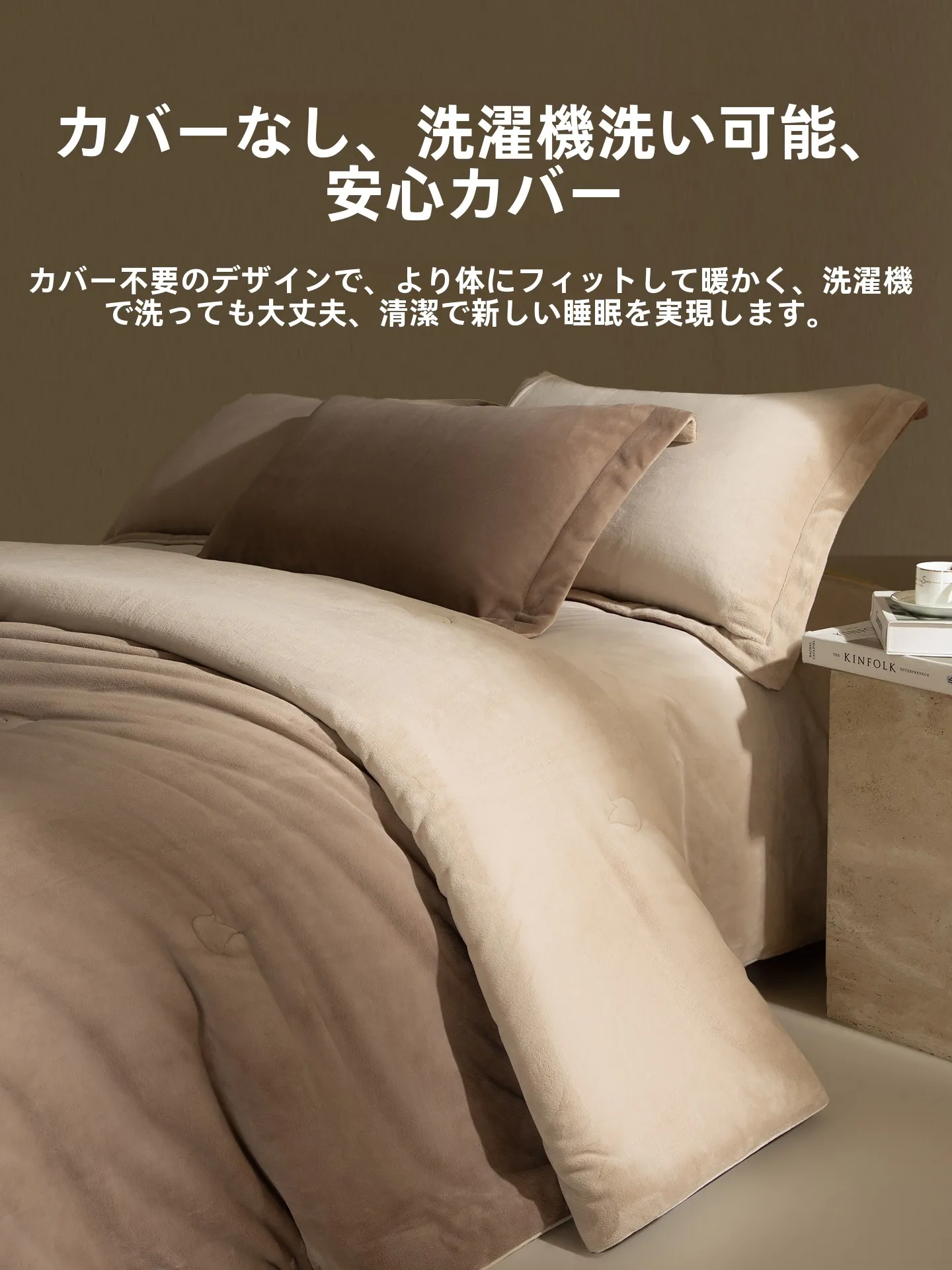 加厚ミルクフリースブランケットは冬の寒さに最適な保温性を実現