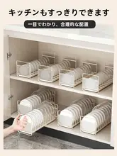 川島屋 壁掛け2段皿干しラック【キッチン用・省スペース・食器収納】