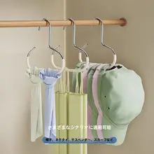 帽子収納ハンガー【多機能・自宅用・吊り下げ式】
