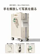 スーツケース 20inch トロリーケースは強くて耐久性があります