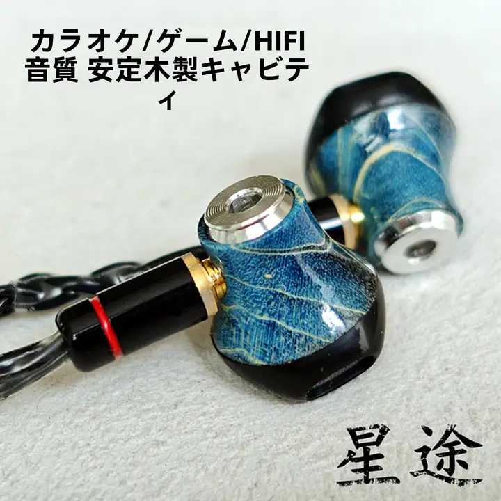 半入耳式Bluetoothイヤフォン【MMCX交換可能・高音質・ゲーム＆カラオケ対応・Type-C接続】