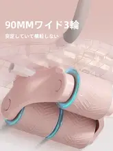 yottoy 自動リバウンド腹筋ローラー【家庭用・脂肪燃焼・トレーニング器具】