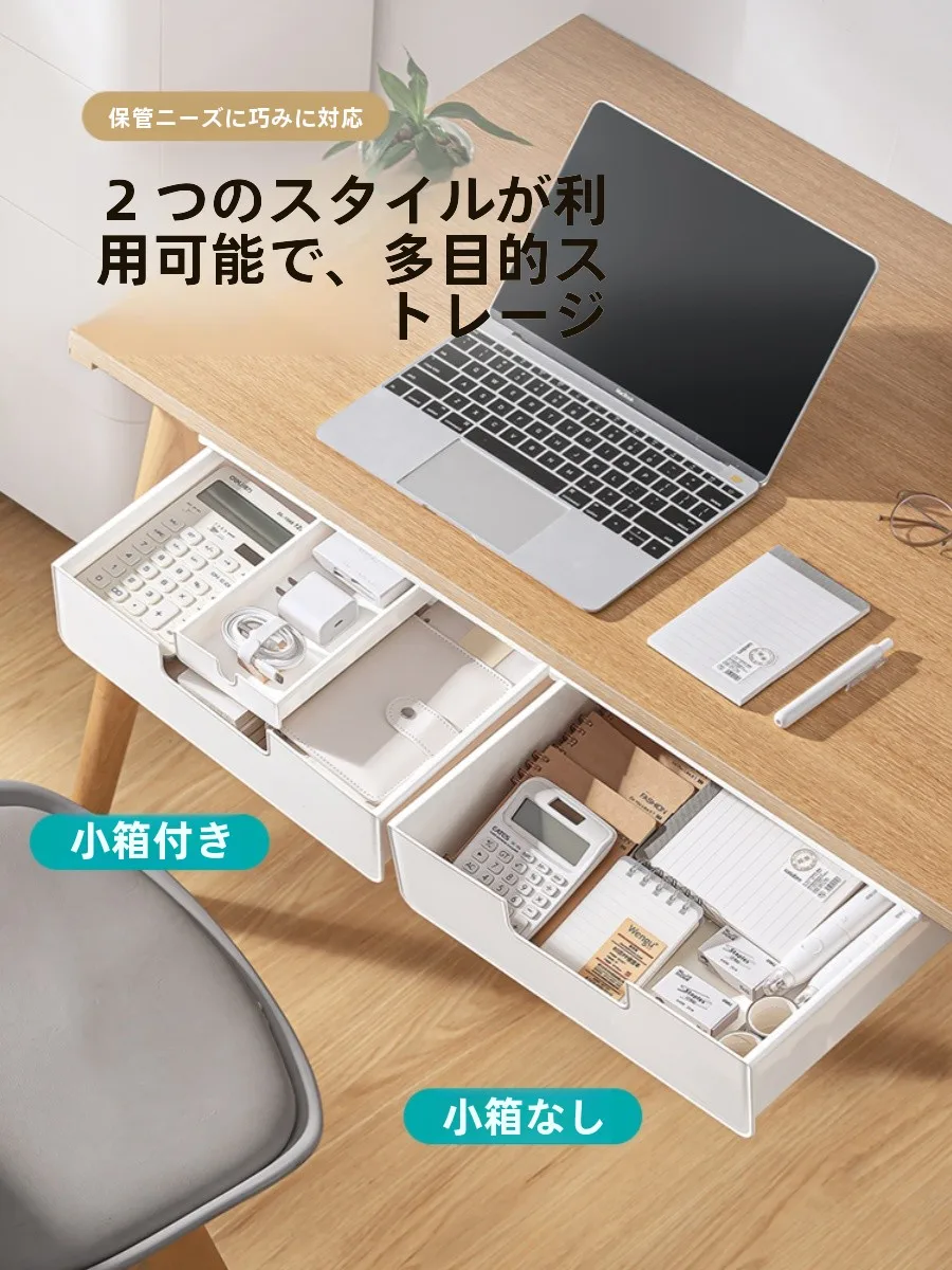 テーブル下収納ボックス YUZHIYUE YZY112152：ダイニングテーブル用の隠れた収納解決策