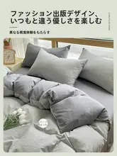 掛け布団カバー 綿100% 水洗い加工 夏用 シングル 一人暮らし 3点セット
