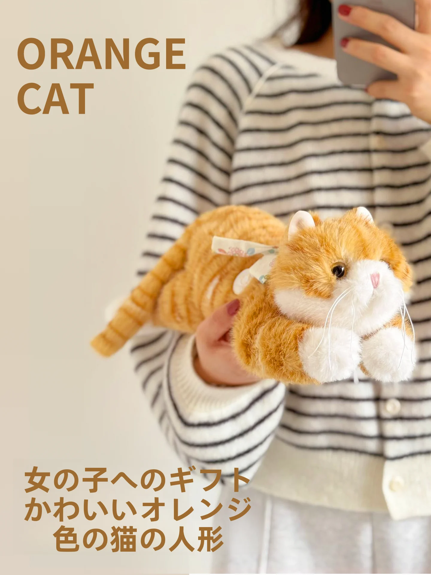 クレヨンキャットとハッピーキャットの違いは？オレンジキャットが本当に「ハッピーキャット」なのか？