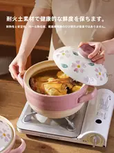 耐熱性の陶器製日本式土鍋【煮込み・炊き込みご飯用】