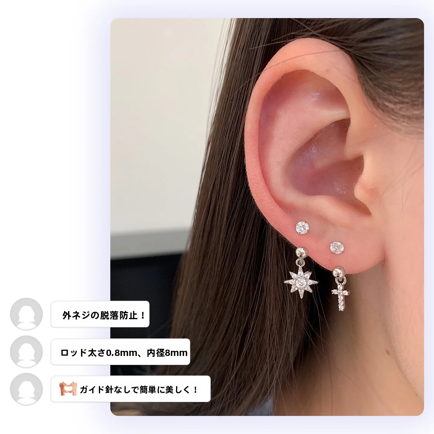 16ピン ノンホールピアス パーツ としての医療用チタン製クロスデザインフープピアスの実用性と耐久性