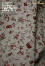 レトロなピクニック風小紅莓デザインの斜め織りコットン生地【ドレス用・ハンドメイドDIY】