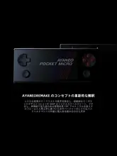 高性能ミニAndroidゲーム機【レトロデザイン・横型・ポケットタイプ】