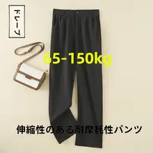 大きいサイズ レディース ハイウエスト ワイドパンツ【春秋夏用・体型カバー・フィット】