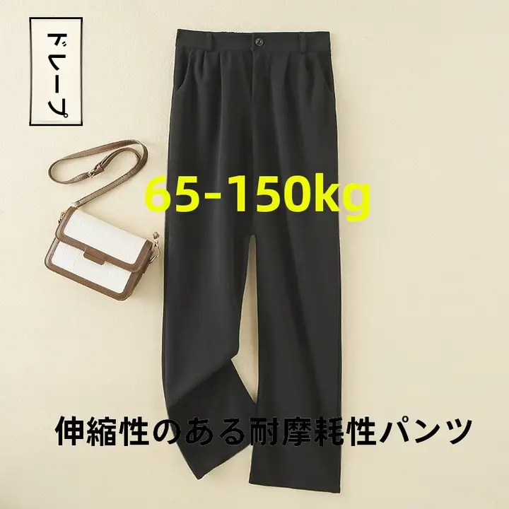 大きいサイズ レディース ハイウエスト ワイドパンツ【春秋夏用・体型カバー・フィット】
