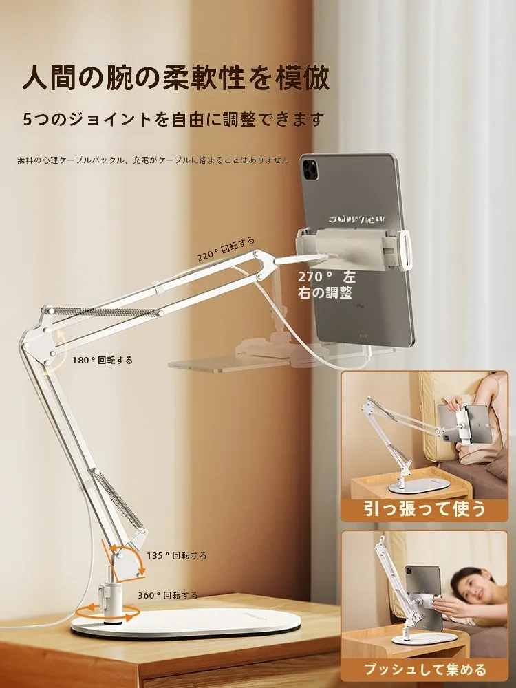 寝る時 スマホ スタンド：ベッドサイド用多機能スタンドの実用性と設計原理