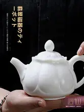 高級白磁製 保温ティーポット【ギフトボックス付き・中式・家庭用】