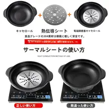 土鍋電磁調理器【レトロデザイン・煮込み料理・家庭用】