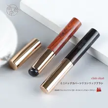 ポータブルリップブラシ【シリコンヘッド・キャップ付き・円形】