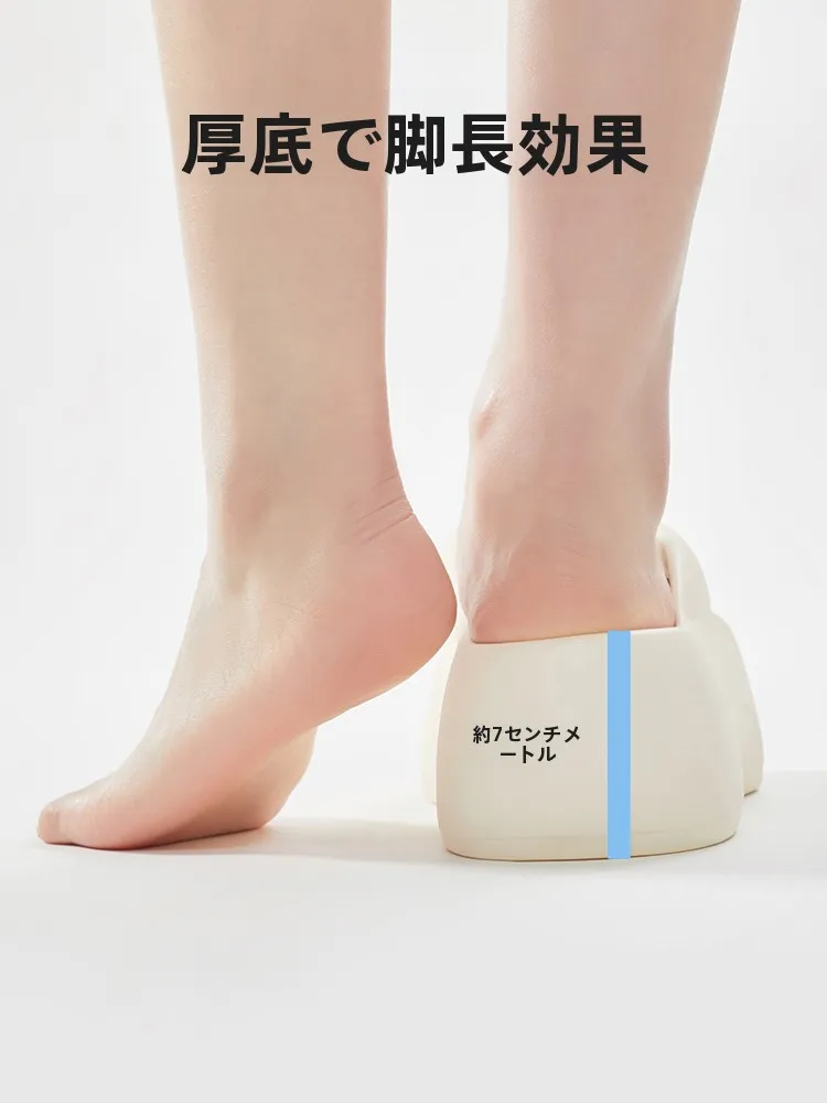 厚底ビーチサンダル：高跟6cmの滑り止め設計が足への負担を軽減