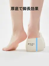 厚底ビーチサンダル【女性用・夏用・滑り止め・鼻挟みデザイン】