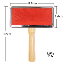 羊毛フェルトブラシ【極上の柔らかさ・はたき毛取り・DIY用】（セットアップ対応）