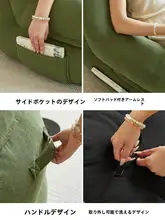 ソファ【寝転び可能・小型・一人用・バルコニー・リビング・読書・用】