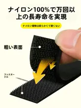 魔法のテープで簡単交換！強力粘着の子供用シューズ用ストラップ