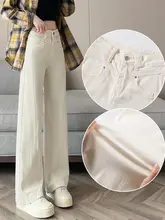 米白色デニムのハイウエストワイドパンツ【秋用・ストレッチ性・ビッグシルエット】（セットアップ対応）