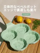 ノンスティック 4孔付き 朝食用卵焼き器【家庭用・パンケーキ・ハンバーガー】