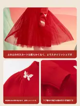 赤いお正月用ドレス【子供用・春秋向け・かわいいデザイン】