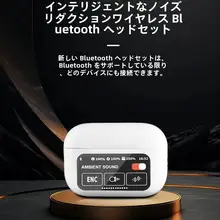 AI対応翻訳Bluetoothイヤフォン【タッチスクリーン・ノイズキャンセリング・長持ちバッテリー】