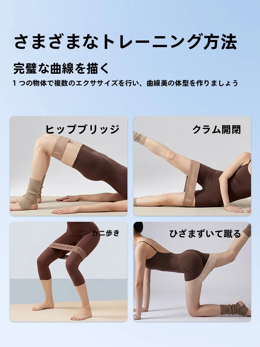 ヨガ用ニットトレーニングバンド：ヒップアップと下半身筋力トレ ーニングに最適なGrom製製品