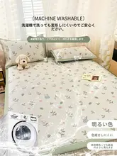 学生用シングルサイズ夏用アイスシルク寝具カバー【柔らかい・機械洗浄可能・クーラー対応】