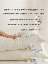 枕 大人用 家庭 低い