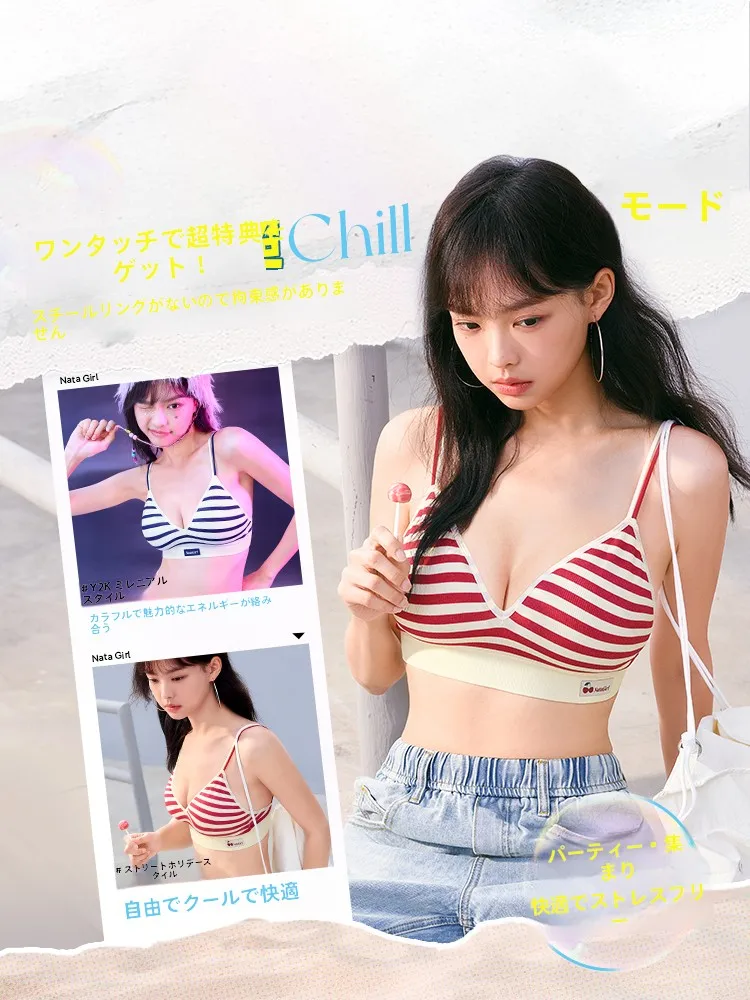 ノンワイヤーブラをどう選ぶ？見た目とフィット感のバランスが鍵  になる