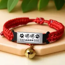 調整可能なペット用首輪【猫・犬用・迷子防止名札・鈴付き】