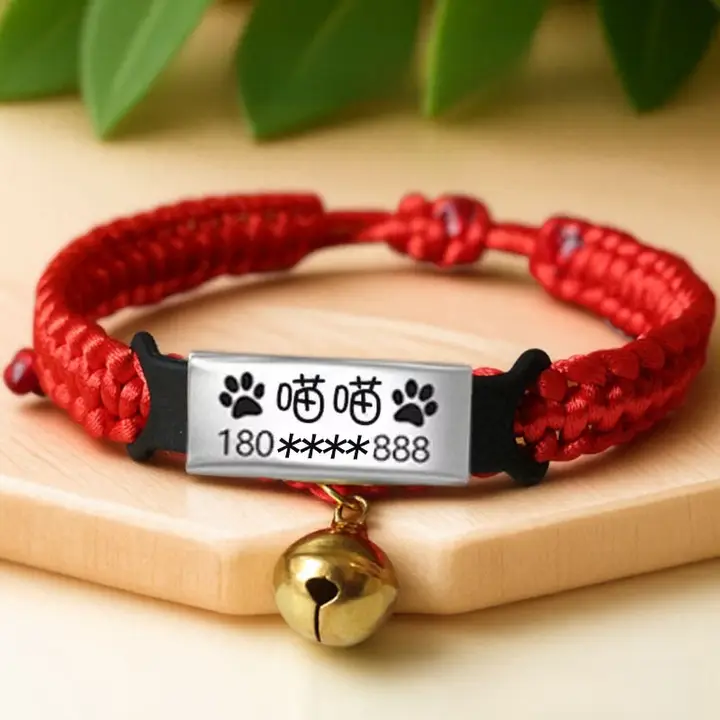 調整可能なペット用首輪【猫・犬用・迷子防止名札・鈴付き】