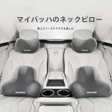 車用腰クッション【快適サポート・通気性・シートバック対応】（セットアップ対応）