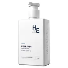 男性用モイスチャーローション【保湿・乾燥肌用・全身用】
