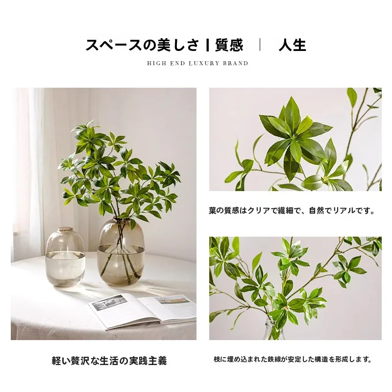 北欧風マツリ草のフェイクグリーンプラント吊り装飾：リアルな植物に近い見た目と長持ちする理由