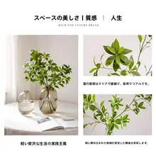 北欧風マツリ草のフェイクグリーンプラント吊り装飾【花瓶用・インテリアアクセサリー】
