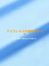 極上の柔らかさのメンズアイスシルクボックストランクス【通気性抜群・無痕デザイン】